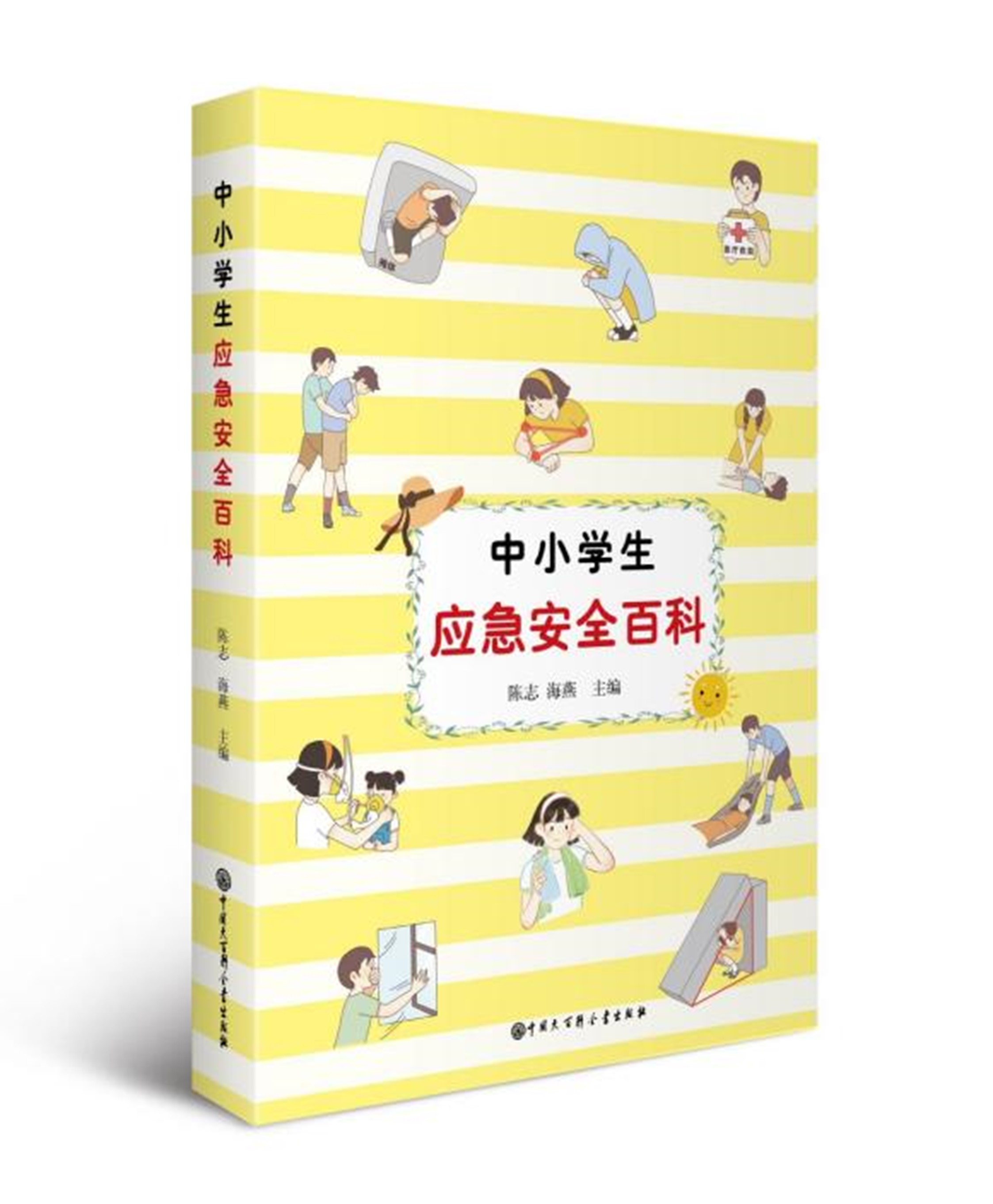 4166全球赢家的信心之选(中国)有限公司